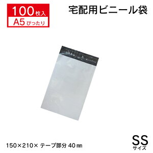 y A5 100 lR|X䂤pPbgȂ z150MM×210MM+ӂ40MM 60~N rj[ 100   z z| | e[vt    rj[ z A5 y[