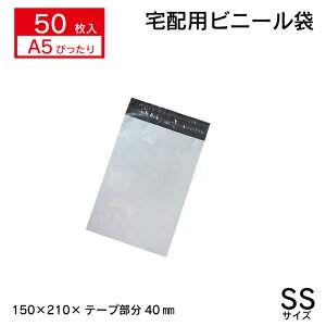 y A5 50 lR|X䂤pPbgȂ z150MM×210MM+ӂ40MM 60~N rj[ 50   z z| | e[vt    rj[ z A5 
