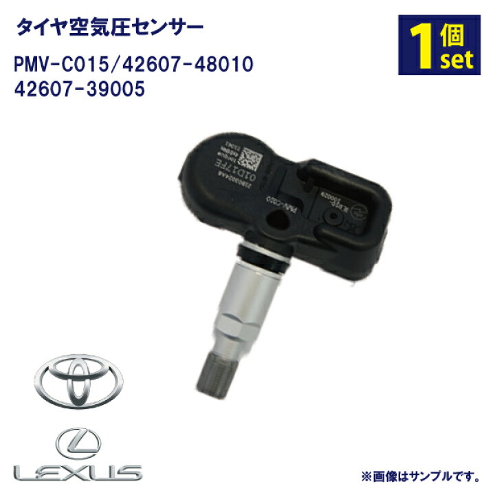 楽天市場】NTB1-1S タイヤ空気圧センサー トヨタ カムリ AVV50/AXVH70 