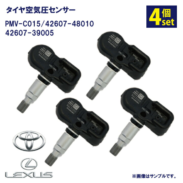 楽天市場】空気圧センサー トヨタ カムリ AVV50 AXVH70 TPMS タイヤ 