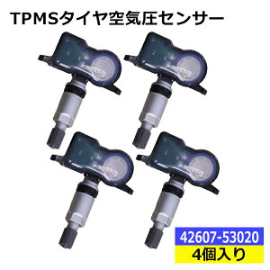 TPMS �^�C����C���Z���T�[ �����p ���N�T�X ES LX LS IS �����݊� �����x ��C���Ǘ� PMV-E000 42607-53020�yTB3-4�z