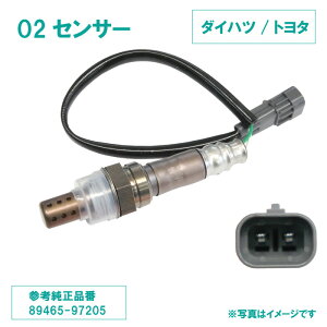 g^ _Cnc O2ZT[ GLpC I[c[ZT[ GL]|XgpCv 89465-97205 ylCLbh L760S EF|VE(DOHC)z yS6z