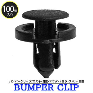 Nbv op[Nbv vbVxbg XYL Y }c_ g^ Xo OH op[O 09409-08327 74999-4A0A3 9S9A-K0-8327 SU003-02974 909130132 MQ500336 C ̏C 100yCP6-1