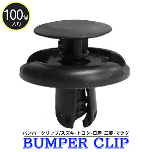 Nbv op[Nbv vbVxbg XYL Y OH }c_ op[O 09409-07332 90467-07164 74999-4A0A0 MC933388 9S9A-K0-7332 C ̏C 100yCP8-100z