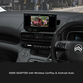 ┃ワイヤレス CarPlay & Android Auto搭載┃HDMIアダプター┃シトロエン ベルランゴ┃プジョー リフター┃フィアット ドブロ