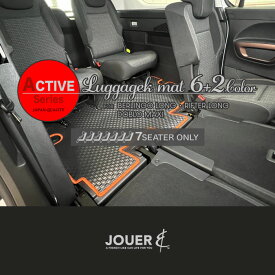 ┃ラゲッジマット ┃アクティブシリーズ ┃ベルランゴロング ┃リフターロング ┃ドブロマキシ┃7人乗り専用 ┃マイナーチェンジ後対応