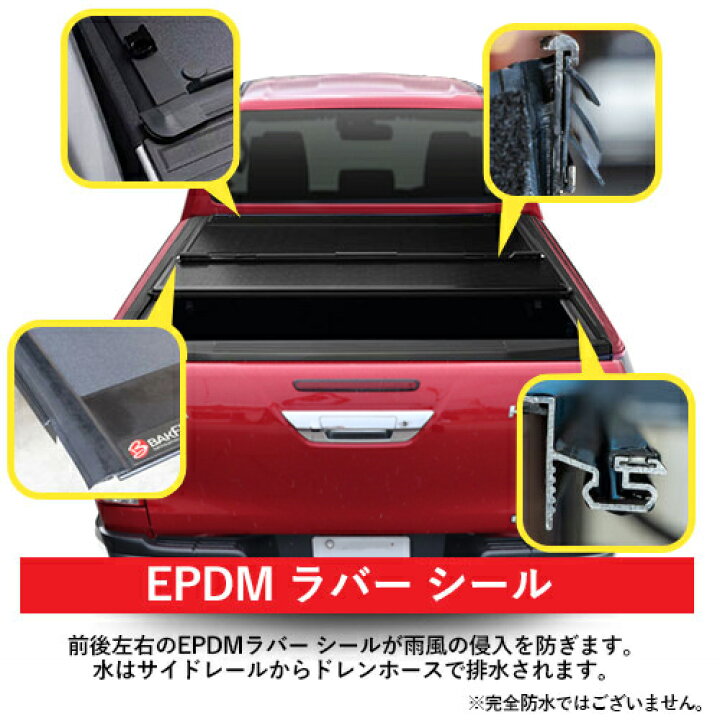 innoのINXP + TR182+IN946+トノカバー 楽天市場】BAK Industries 正規 