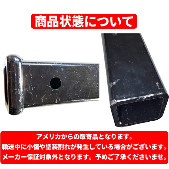 楽天市場】CURT 正規品 トレーラーヒッチ用 延長レシーバー/アダプター 