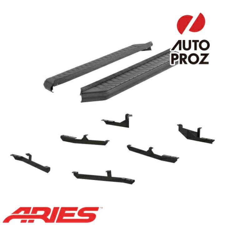 ARIES 正規品 ヒュンダイ サイドステップ ランニングボード 5インチ シルバー ツーソン