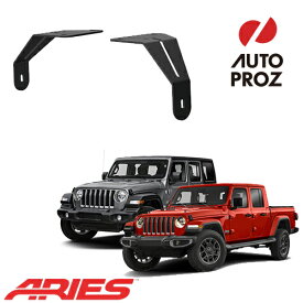 ARIES 正規品 ジープ JLラングラー 2018年式以降現行 グラディエーター 2020年式以降現行 ウインドシールドライトブラケット