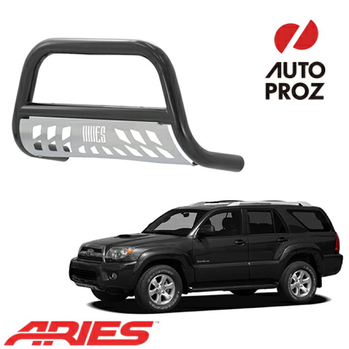 楽天市場】ARIES 正規品 ハイラックスサーフ 215系 3インチ ブルバー  
