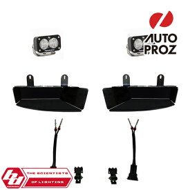 BajaDesigns 正規品 ラム 2500/3500 2019年以降現行 S2 Sportシリーズ フォグランプキット