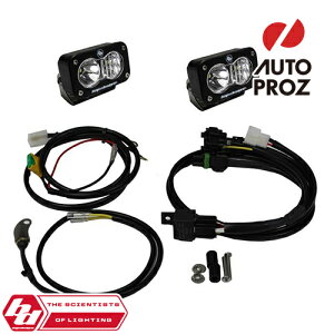 BajaDesigns ���K�i KTM 1290 �X�[�p�[�A�h�x���`���[���f�� 2016�N�ȑO S2 Pro�V���[�Y LED ���C�g�L�b�g