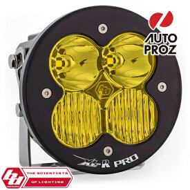 BajaDesigns 正規品 XL-R Proシリーズ LED ドライビングコンボライト アンバー