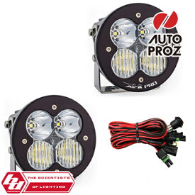 BajaDesigns 正規品 XL-R Proシリーズ LED ドライビングコンボライト 2個