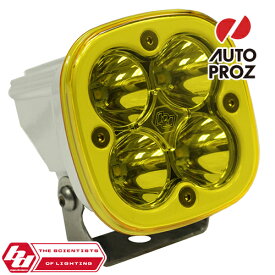 BajaDesigns 正規品 Squadron Sportシリーズ LED シーンライト アンバー 本体カラー：ホワイト 1個