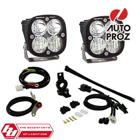 BajaDesigns 正規品 アドベンチャーバイク用 Squadron Sportシリーズ LED ライトキット