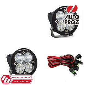 BajaDesigns 正規品 Squadron-R Proシリーズ LED ドライビングコンボライト 2個