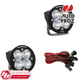 BajaDesigns 正規品 Squadron-R Proシリーズ LED シーンライト 2個