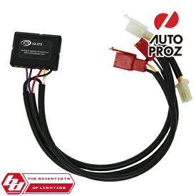 BajaDesigns 正規品 KTM スケーンディマーキット/調光器