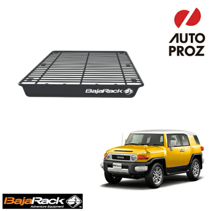 楽天市場 Bajarack 正規品 ルーフラック トヨタ Fjクルーザー全年式 国内仕様にも適合ユーティリティーラック ユーティリティラック オートプロズ 楽天市場店 楽天市場 Bajarack 正規品 ルーフラック トヨタ Fjクルーザー全年式 国内仕様にも適合ユーティリティーラック ユーティリティラック オートプロズ 楽天市場店