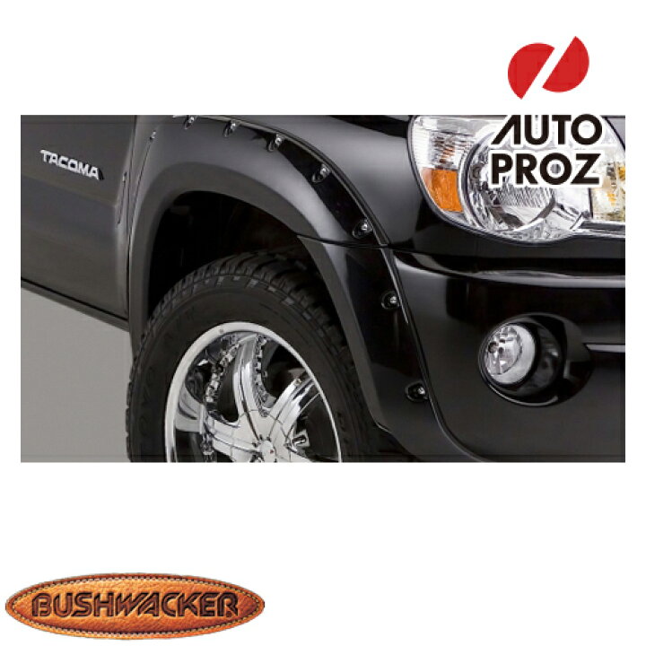 楽天市場】Bushwacker 正規品 トヨタ タコマ プレランナー ポケット  