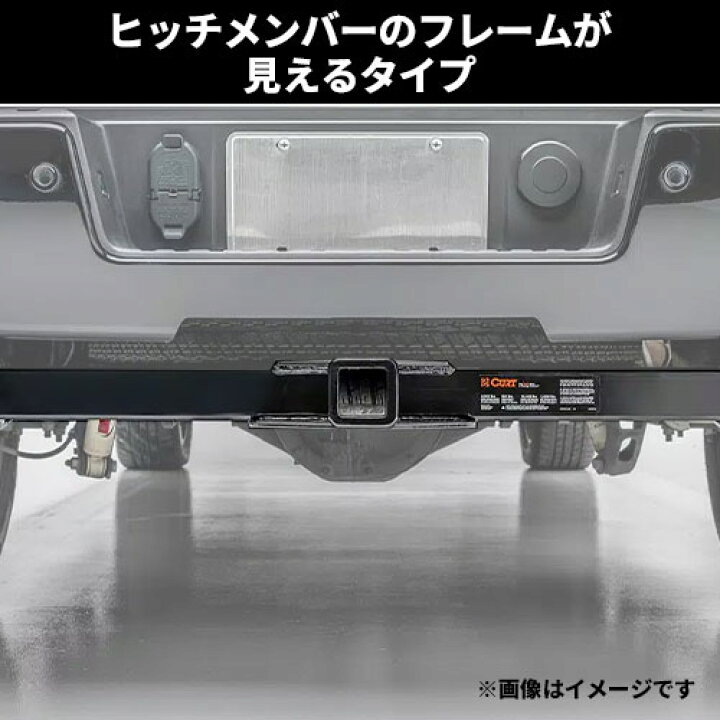 楽天市場】CURT 正規品 フォード エクスプローラー 2011-2019年式 