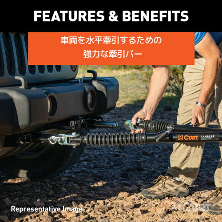 楽天市場】CURT 正規品 ホンダ CR-V 2007年式以降現行 牽引バー 