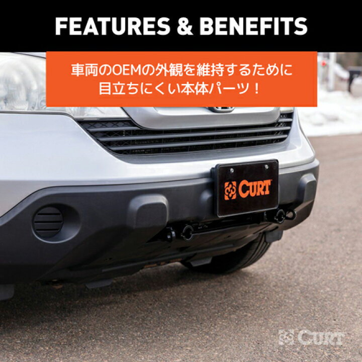 楽天市場】CURT 正規品 ホンダ CR-V 2007年式以降現行 牽引バー 