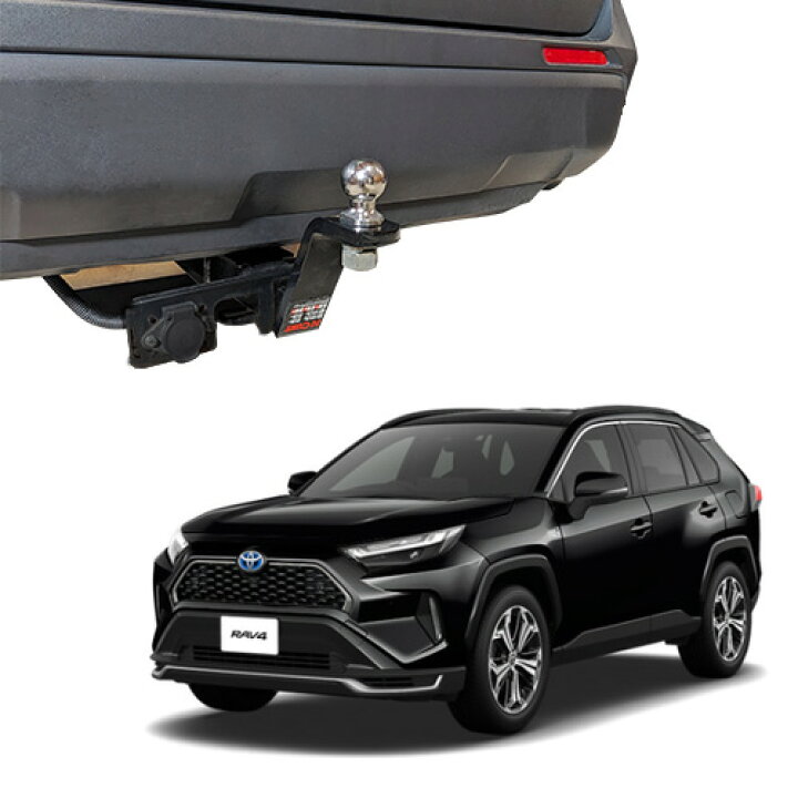 楽天市場】ヒッチメンバー トヨタ RAV4 XA50型 2018年以降現行 2インチ 