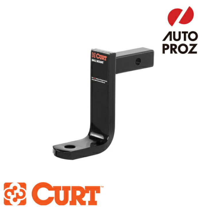 楽天市場】CURT 正規品 トレーラーヒッチ用 クラス1 ボール 