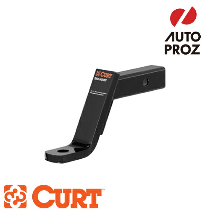 楽天市場】CURT 正規品 ヒッチメンバー用 クラス3 ボールマウント 2 