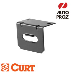 [楽天スーパーSALE 10%OFF] CURT 正規品 トレイラーワイヤーコネクター ブラケット