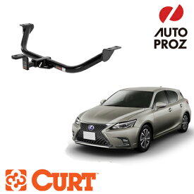 [5万円以上でポイント5倍 3000円OFF]CURT 正規品 レクサス CT200h 2011-2017年 ヒッチメンバー 1.25インチ角 ボールマウント付 メーカー保証付