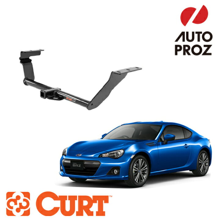 楽天市場】CURT 正規品 スバル BRZ ZC6型 2012-2020年 トヨタ 86 ZN6型 