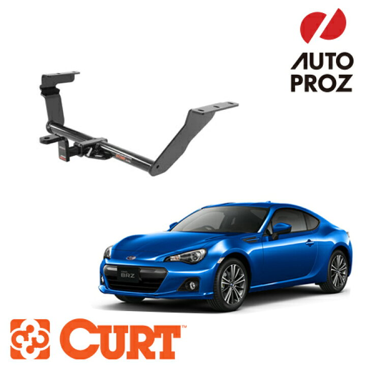 楽天市場】CURT 正規品 スバル BRZ ZC6型 2012-2020年 トヨタ 86 ZN6型 