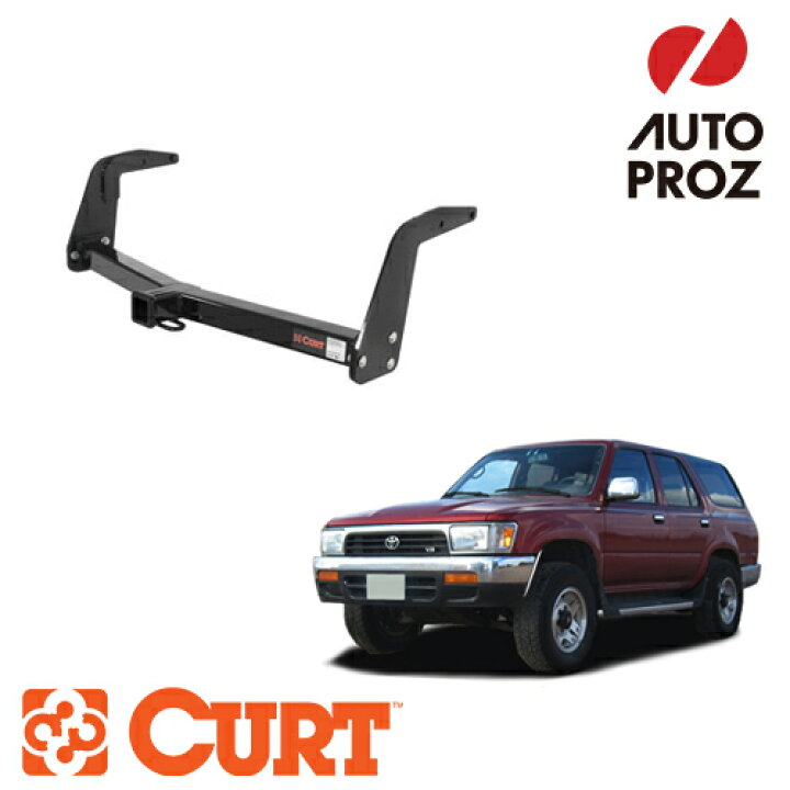 楽天市場 Curt 正規品 トヨタ ハイラックスサーフ 130系 19 1995年 ヒッチメンバー 2インチ角 メーカー保証付 オートプロズ 楽天市場店