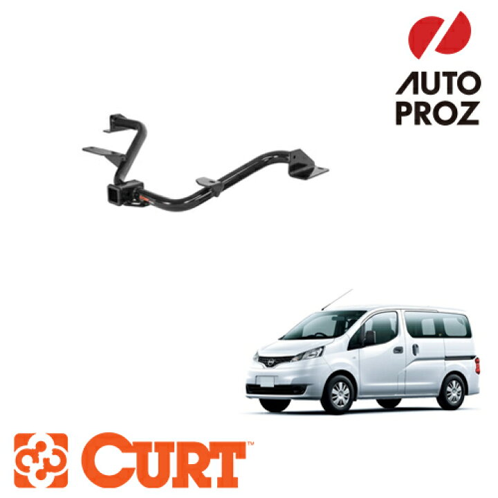 楽天市場】CURT 正規品 日産 NV200バネット 2009年式以降現行 三菱 