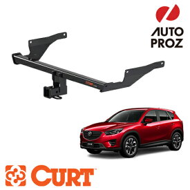 CURT 正規品 マツダ CX-5 KE/KF型 2012年以降現行 ヒッチメンバー 2インチ角 メーカー保証付