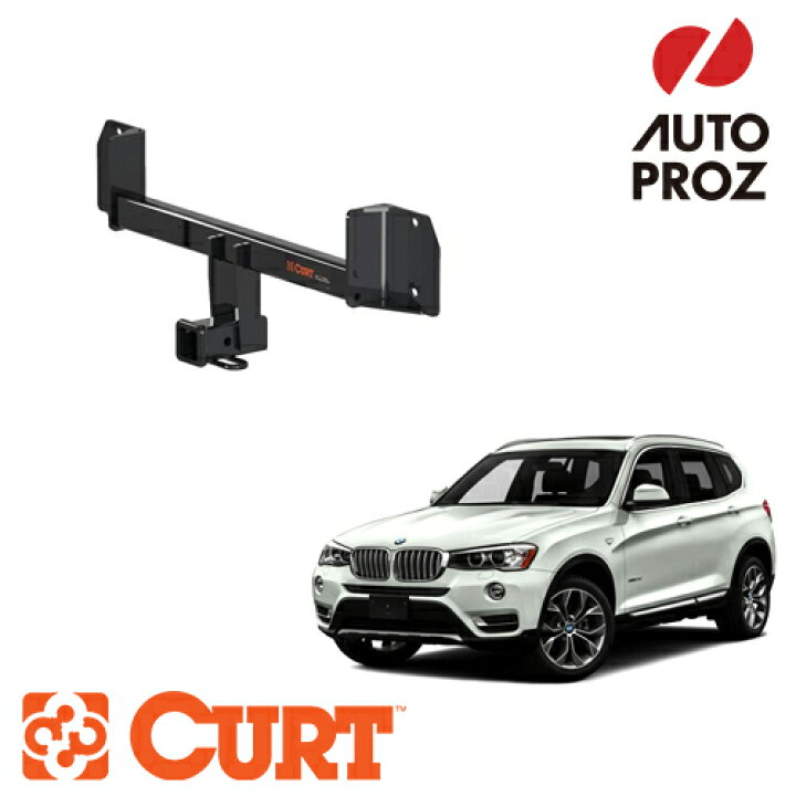 楽天市場】CURT 正規品 BMW X3 2011-2017年 ヒッチメンバー 2インチ角 