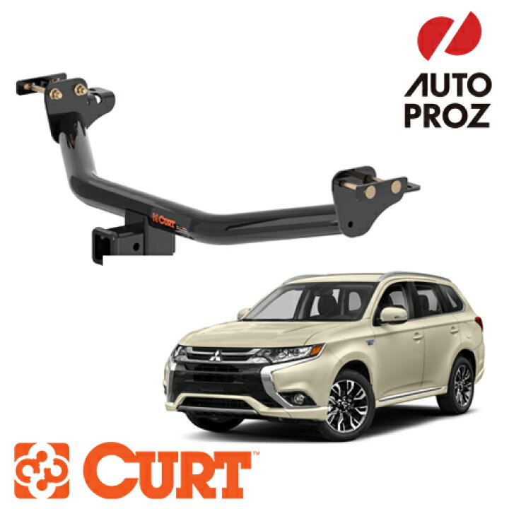 楽天市場】CURT 正規品 ミツビシ アウトランダー PHEV GG系 2012-2022 