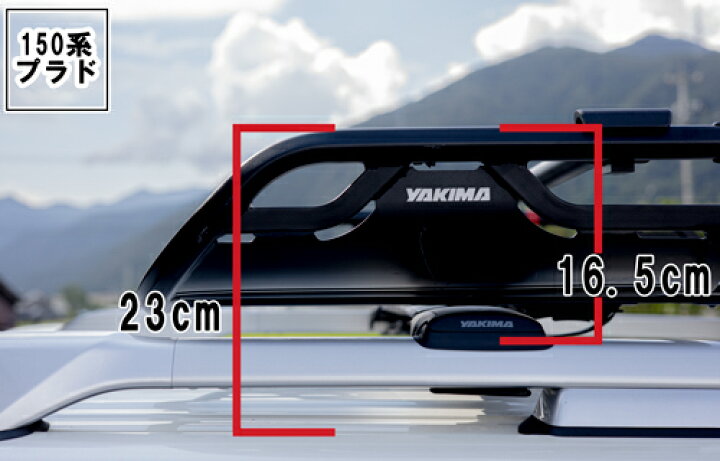 楽天市場】YAKIMA 正規品 オフグリッド ルーフラック ルーフバスケット  