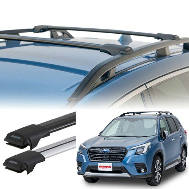 楽天市場】YAKIMA 正規品 ベースキャリア スバル SK系フォレスター 