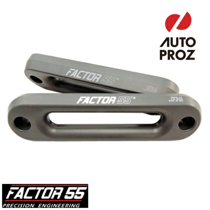 楽天市場】Factor 55 正規品 フェアリード 1.0 厚さ 1.0インチ 
