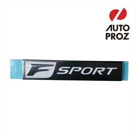 楽天市場 レクサス F Sport エンブレムの通販