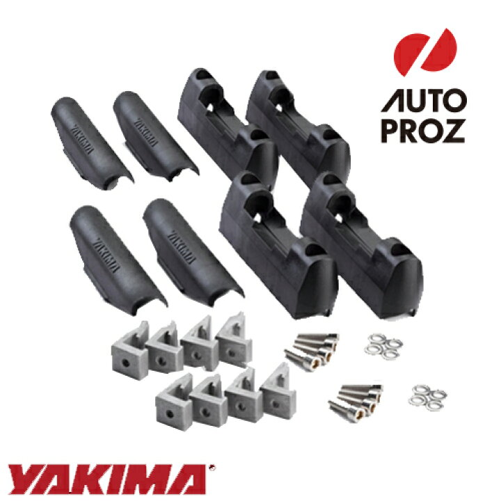 楽天市場】YAKIMA 正規品 ランディングパッドベース/ベースキャリア 4 