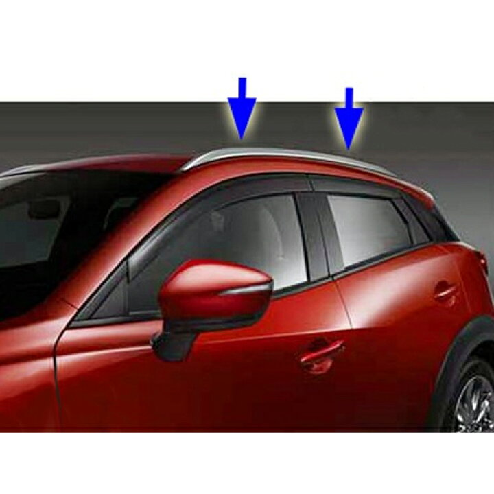 楽天市場】USマツダ 純正品 MAZDA CX-3 2016年式以降現行 ルーフレール 