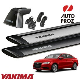 YAKIMA 正規品 Audi アウディ A3/S3 セダン ベースラックセット ベースライン ベースクリップ110,136 ジェットストリームバーS