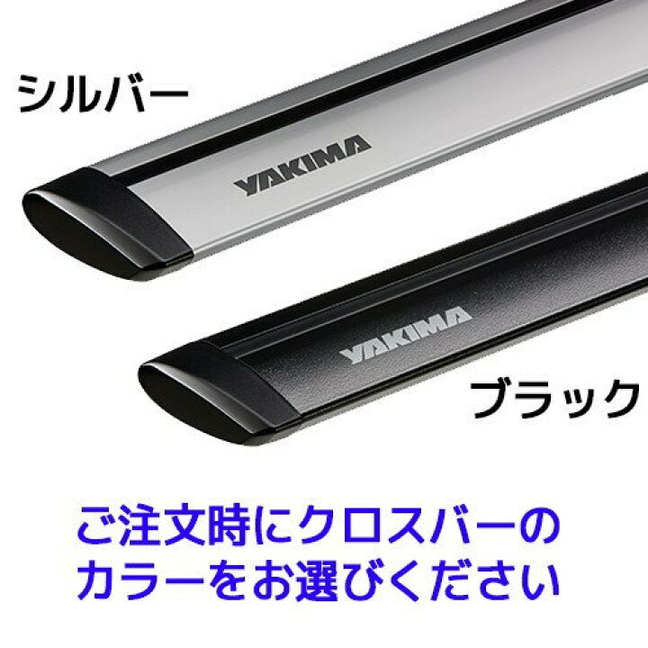 楽天市場】YAKIMA 正規品 ベースキャリア Audi アウディ A4/S4 セダン 