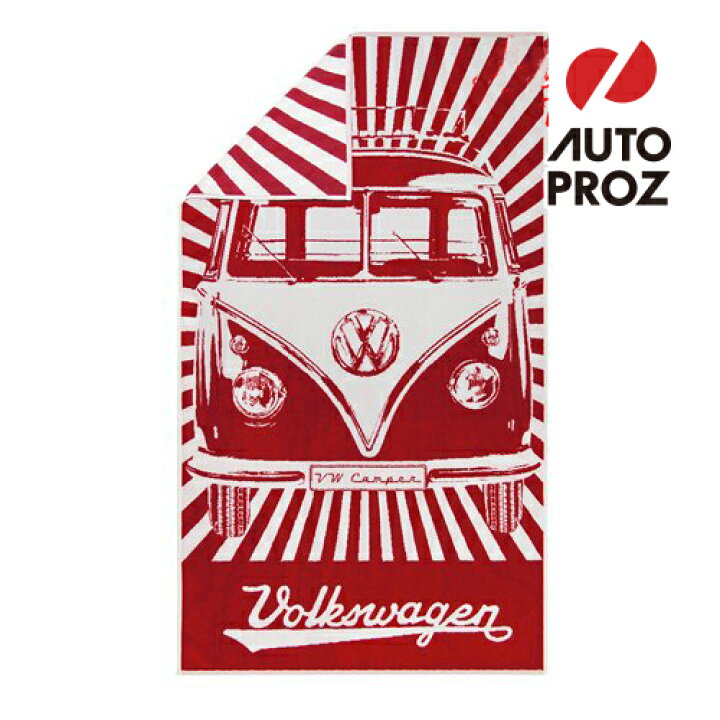 楽天市場 正規輸入代理店 フォルクスワーゲンコレクション ワーゲンバスフロントイラスト ビーチタオル レッド オートプロズ 楽天市場店
